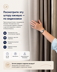Молочный лед (719-01)